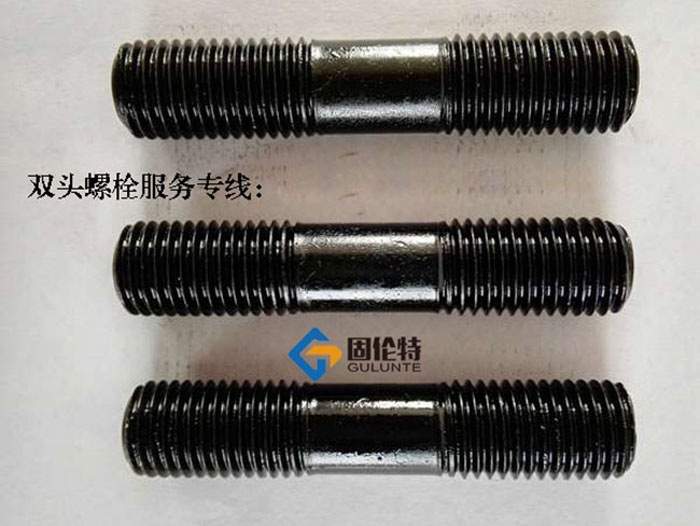 gb901雙頭螺柱國家標準