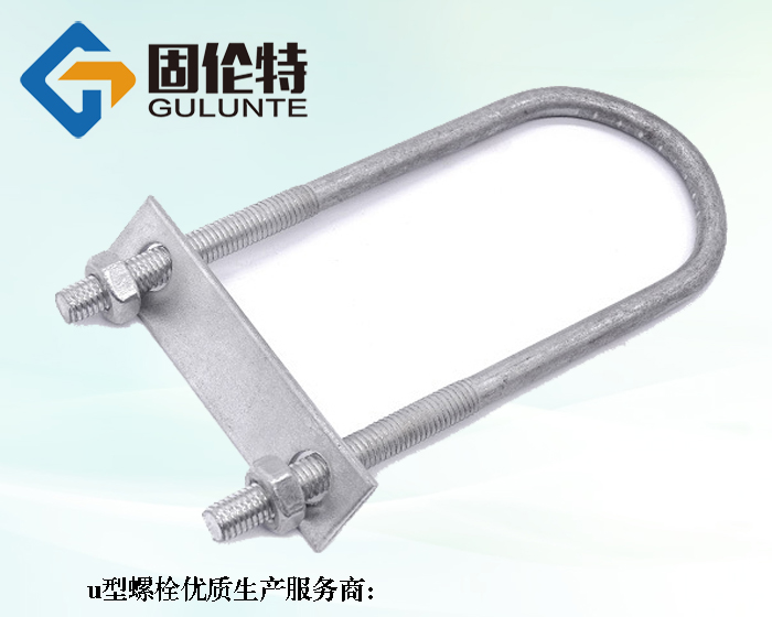 u型預(yù)埋螺栓廠(chǎng)家直銷(xiāo)批發(fā)價(jià)格