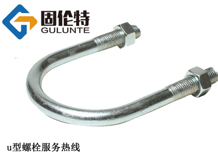 拉盤u型螺栓廠家直銷批發(fā)價(jià)格