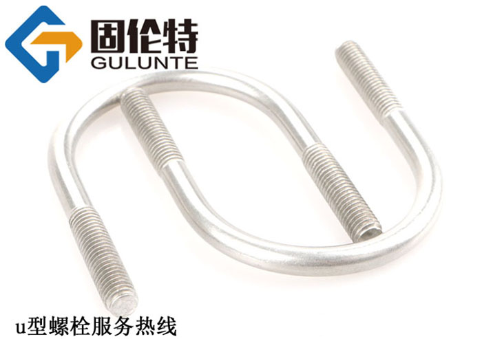 加長8.8級u型螺栓廠家直銷批發價格,預埋u型螺栓生產廠家
